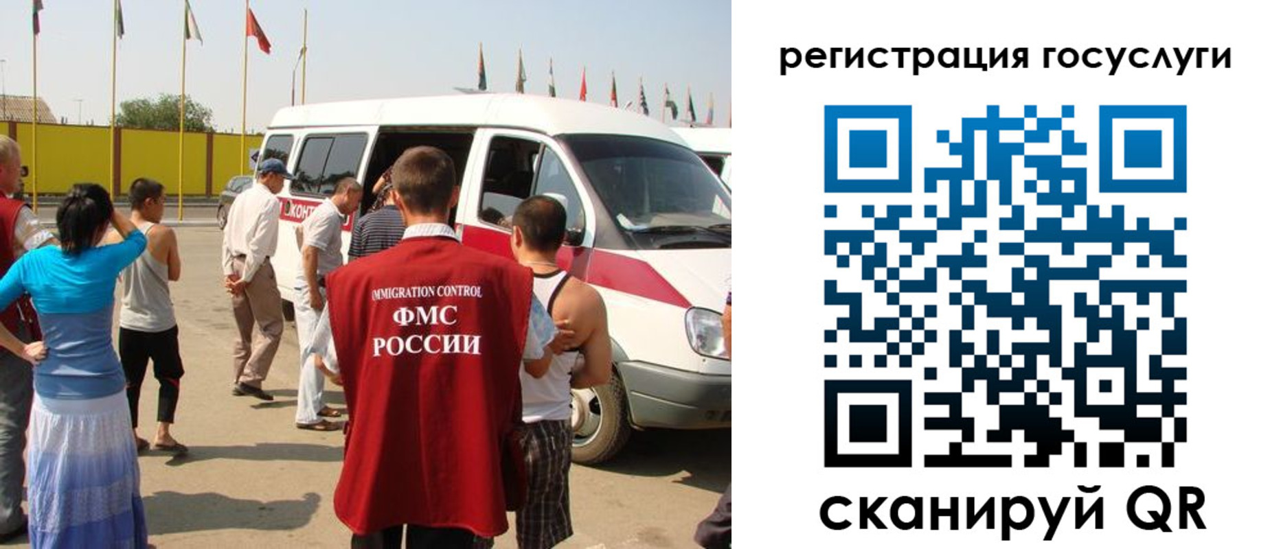 прописка законно в Инте